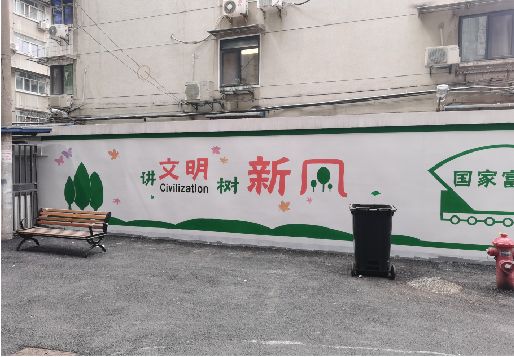 桐柏社区墙绘