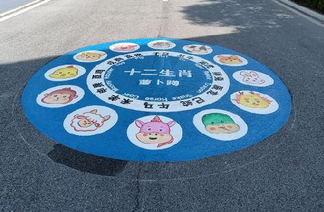 桐柏地面游戏彩绘